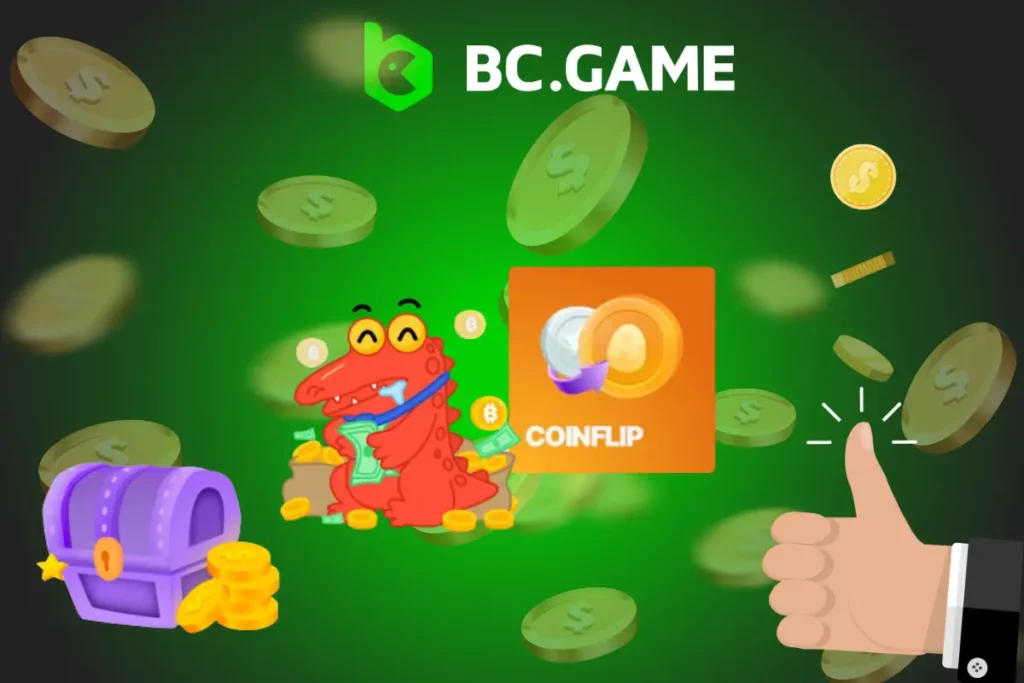 Coin Flip на BC.Game