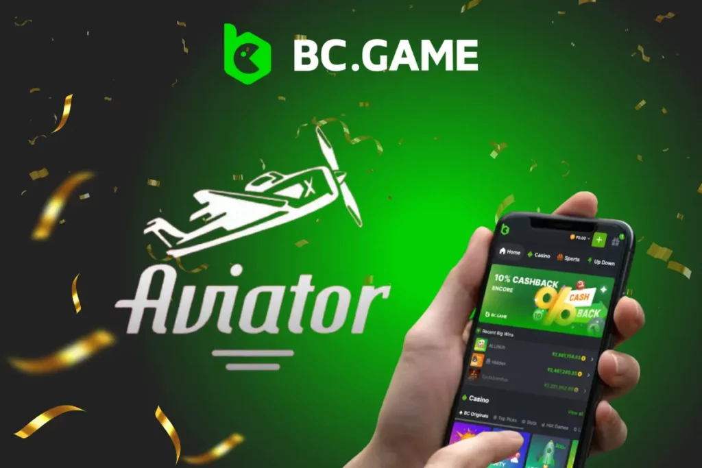 Aviator на BC.Game