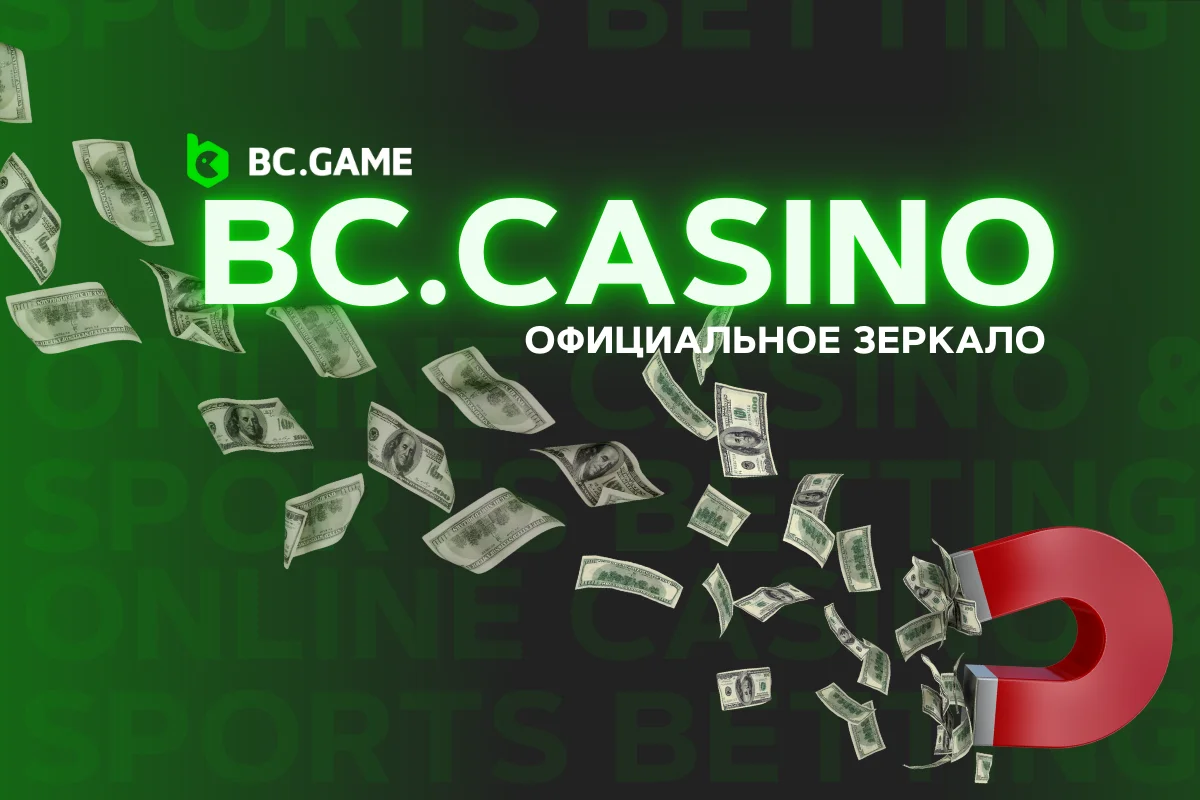 bc.casino